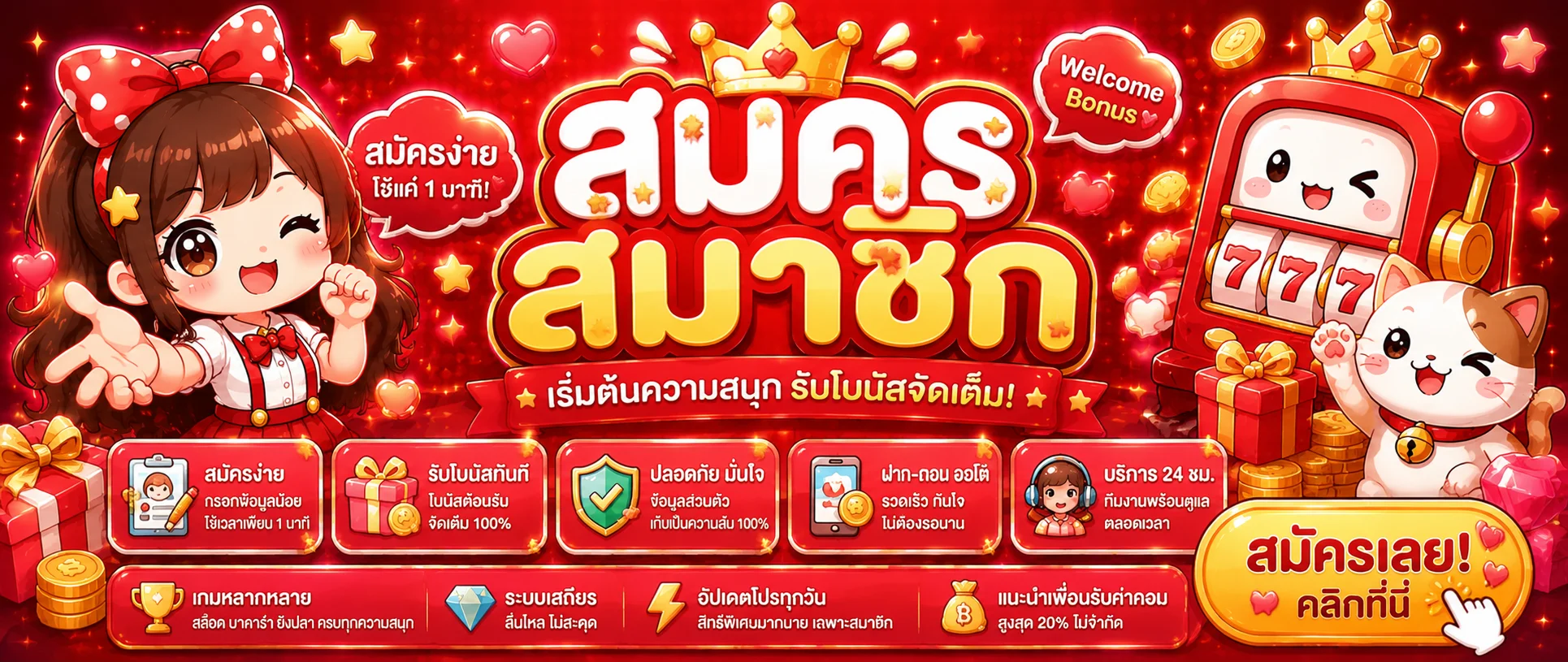 Percy888 เว็บตรง ระบบฝากถอนออโต้ ปลอดภัย SSL