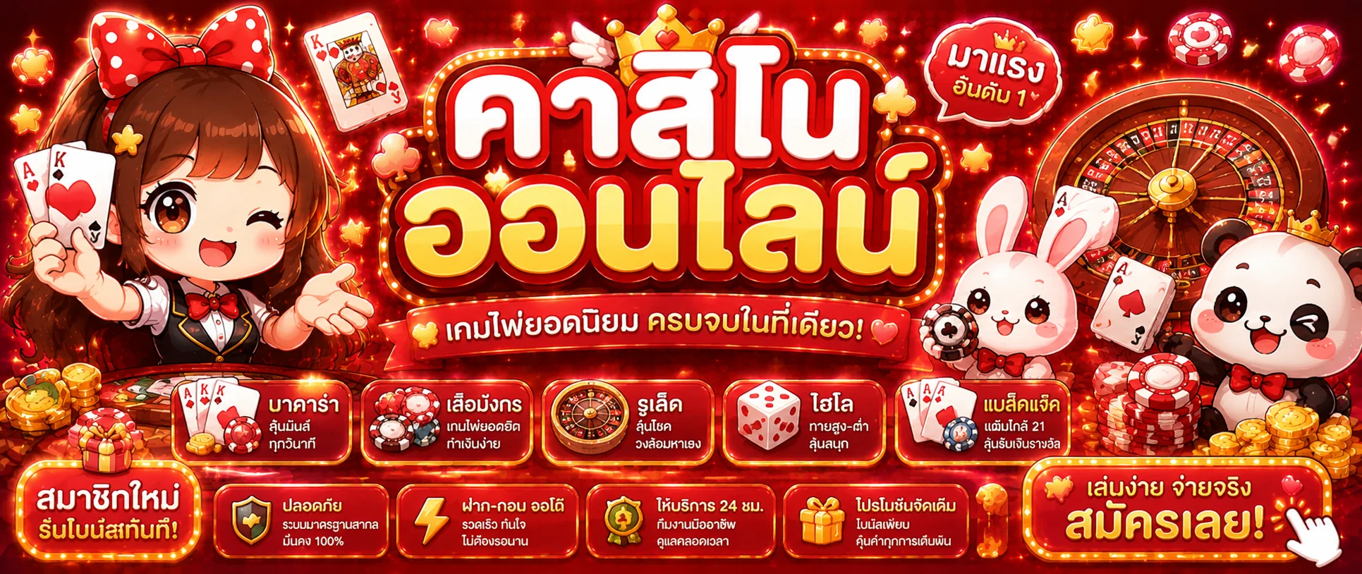 Percy888 คาสิโนออนไลน์ บาคาร่าสด SA Gaming Evolution Gaming